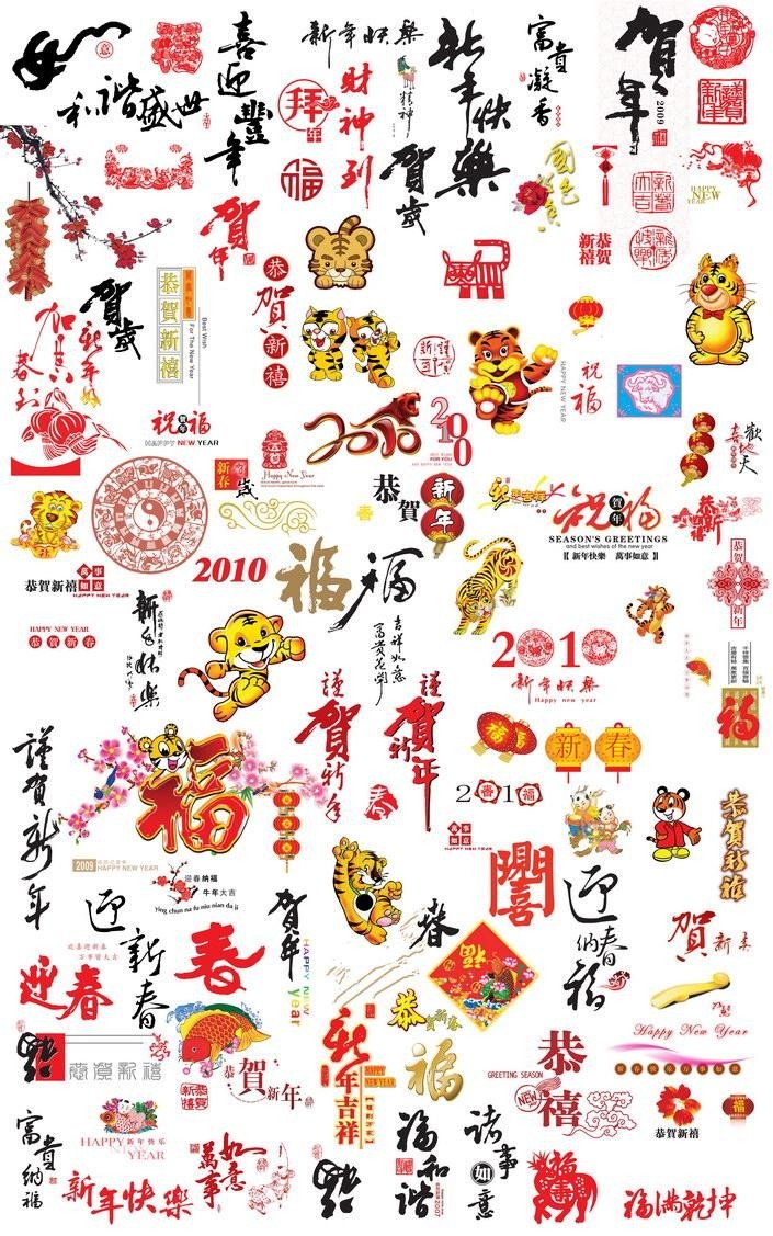 吉祥.jpg