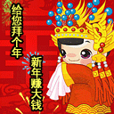 虎.gif