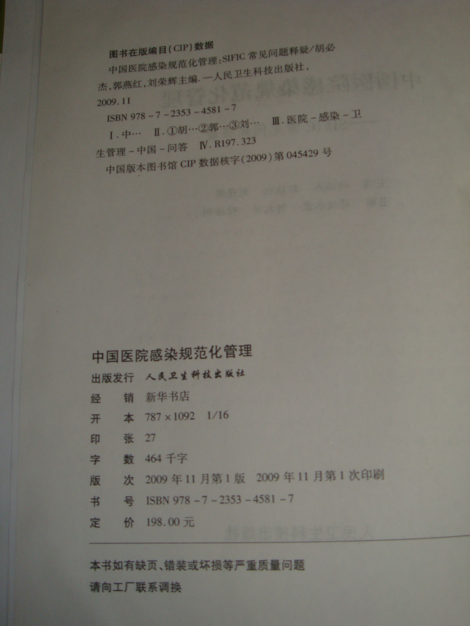 DSC00482.JPG