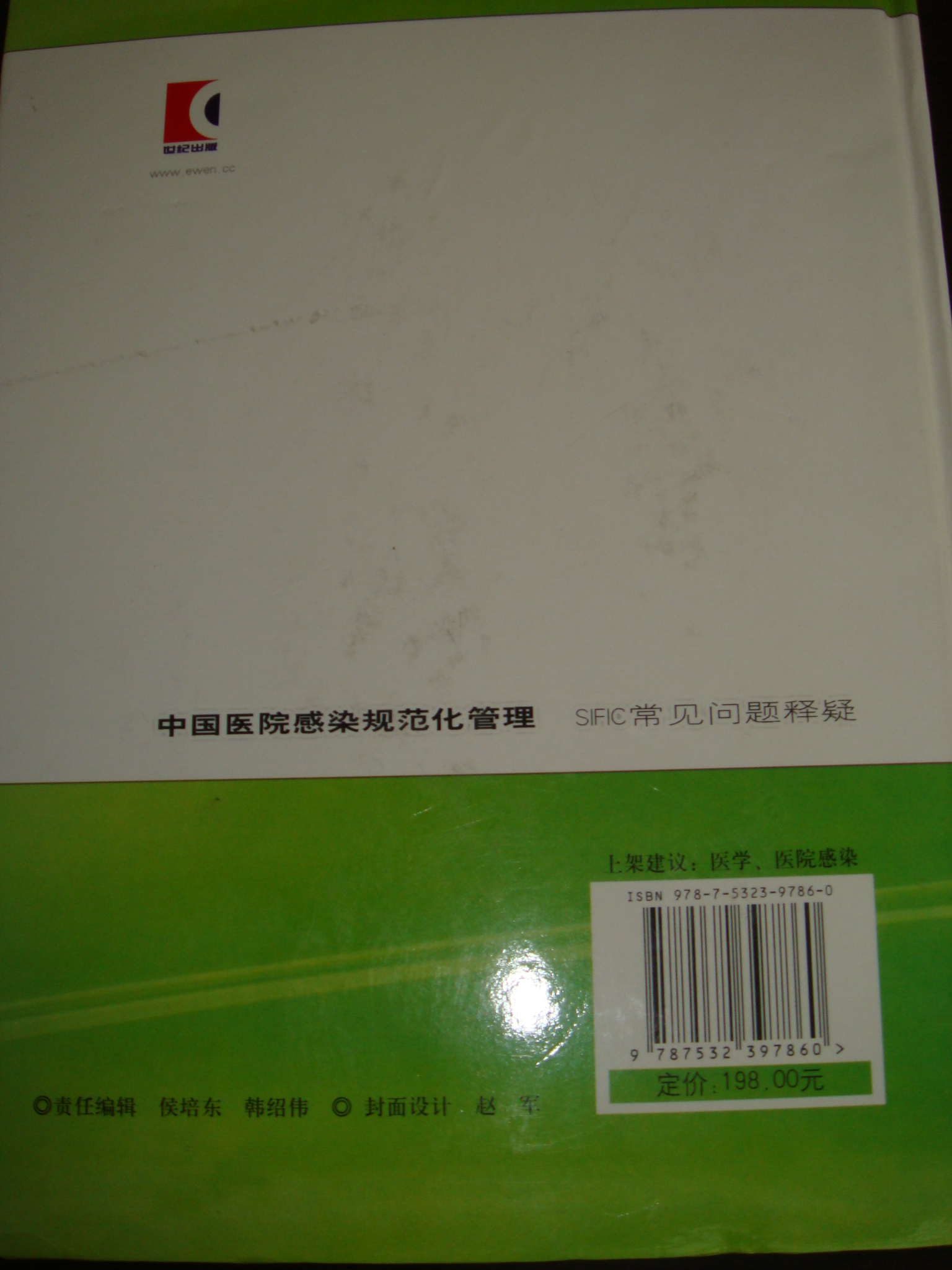 DSC00484.JPG