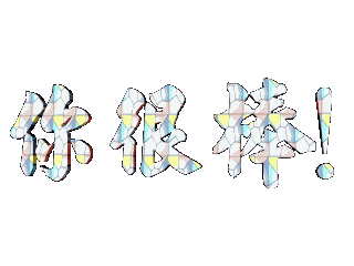 8c96eb1cb87002c911a8083d6a900ddc.gif