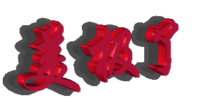 8c849b699af11e3492a57601721f3774.gif