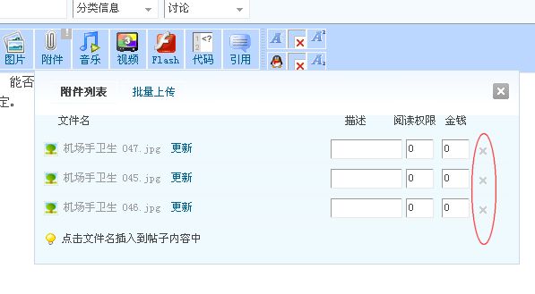 QQ截图未命名1.jpg