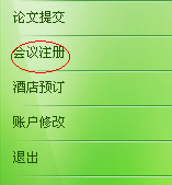 QQ截图未命名.bmp