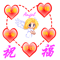 2007120514440166623.gif
