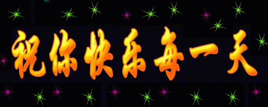 20090901_4c25e947f252dfd189d40i6GixtxYUb0.gif