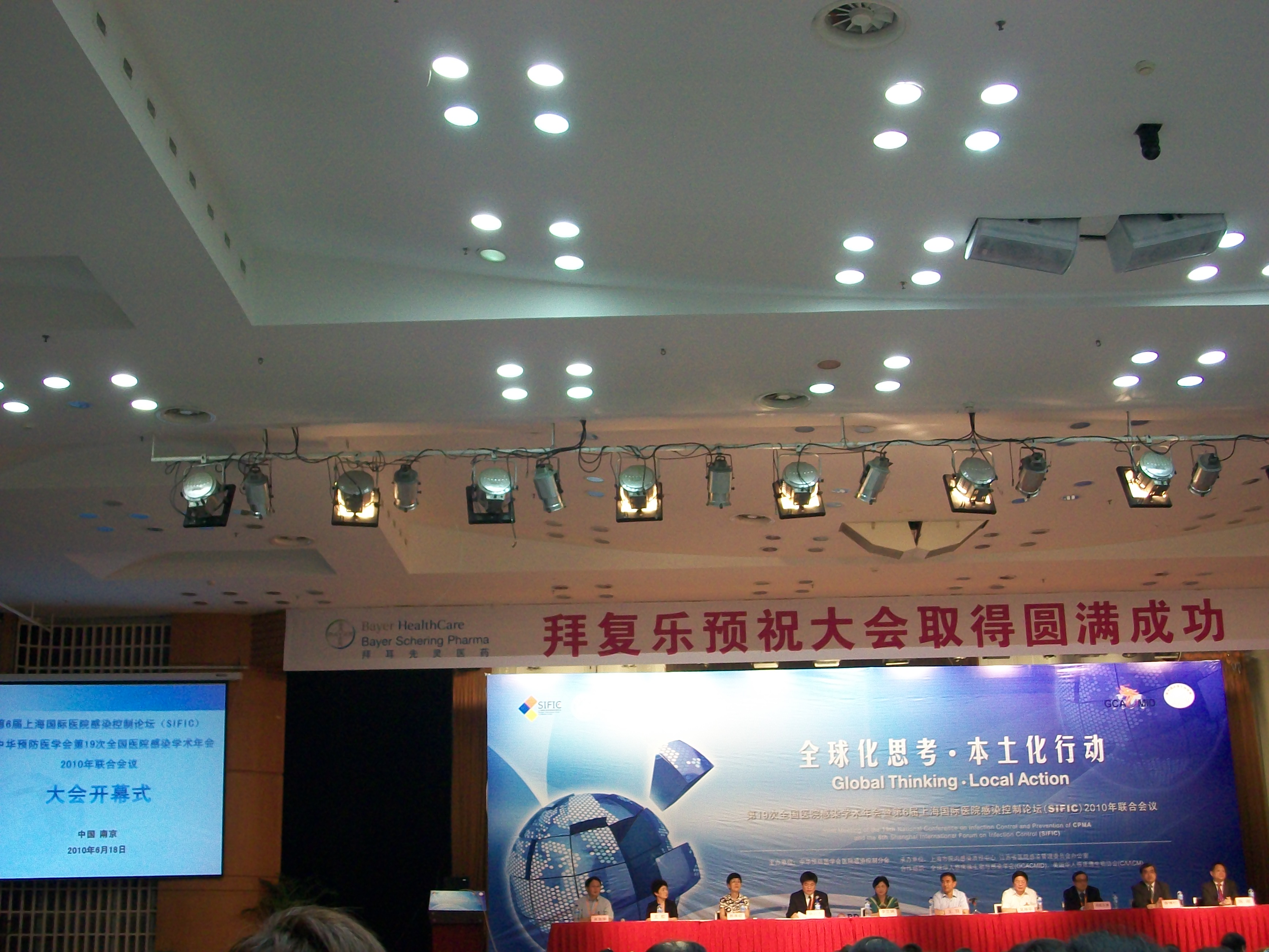 100_1734大会开幕式.JPG