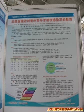 壁报 005.jpg