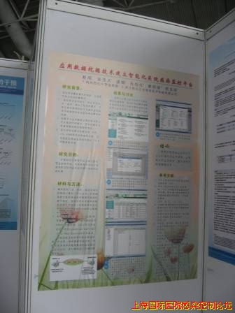 壁报 004.jpg