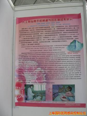 壁报 008.jpg
