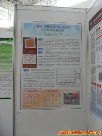 壁报 011.jpg