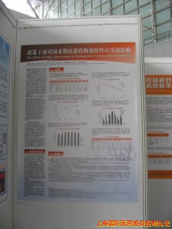壁报 012.jpg