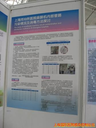 壁报 016.jpg