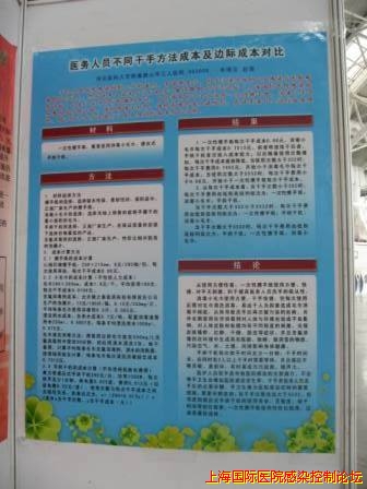 壁报 018.jpg