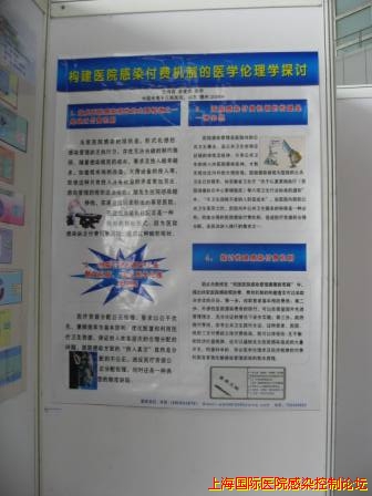 壁报 022.jpg