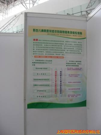 壁报 023.jpg