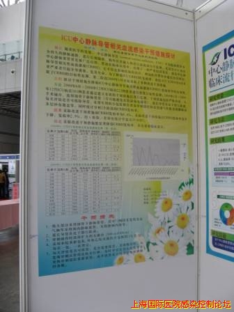 壁报 020.jpg