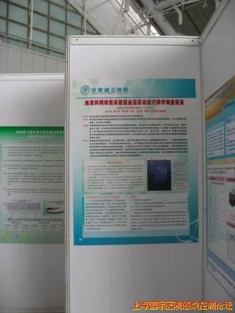 壁报 029.jpg