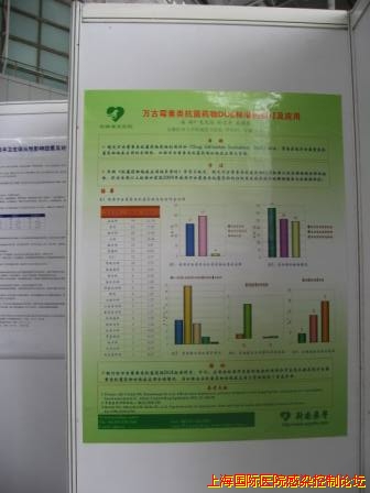 壁报 024.jpg