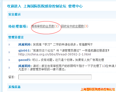 QQ截图未命名6_光影_1.png