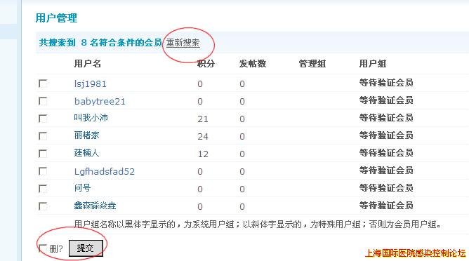 QQ截图未命名2_光影_1.png