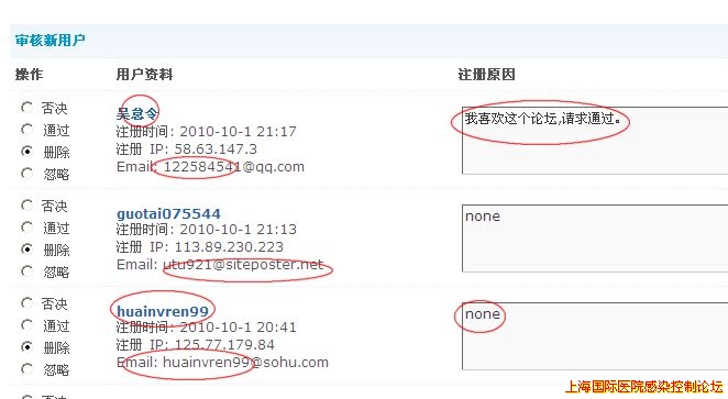飞信截屏未命名1.jpg