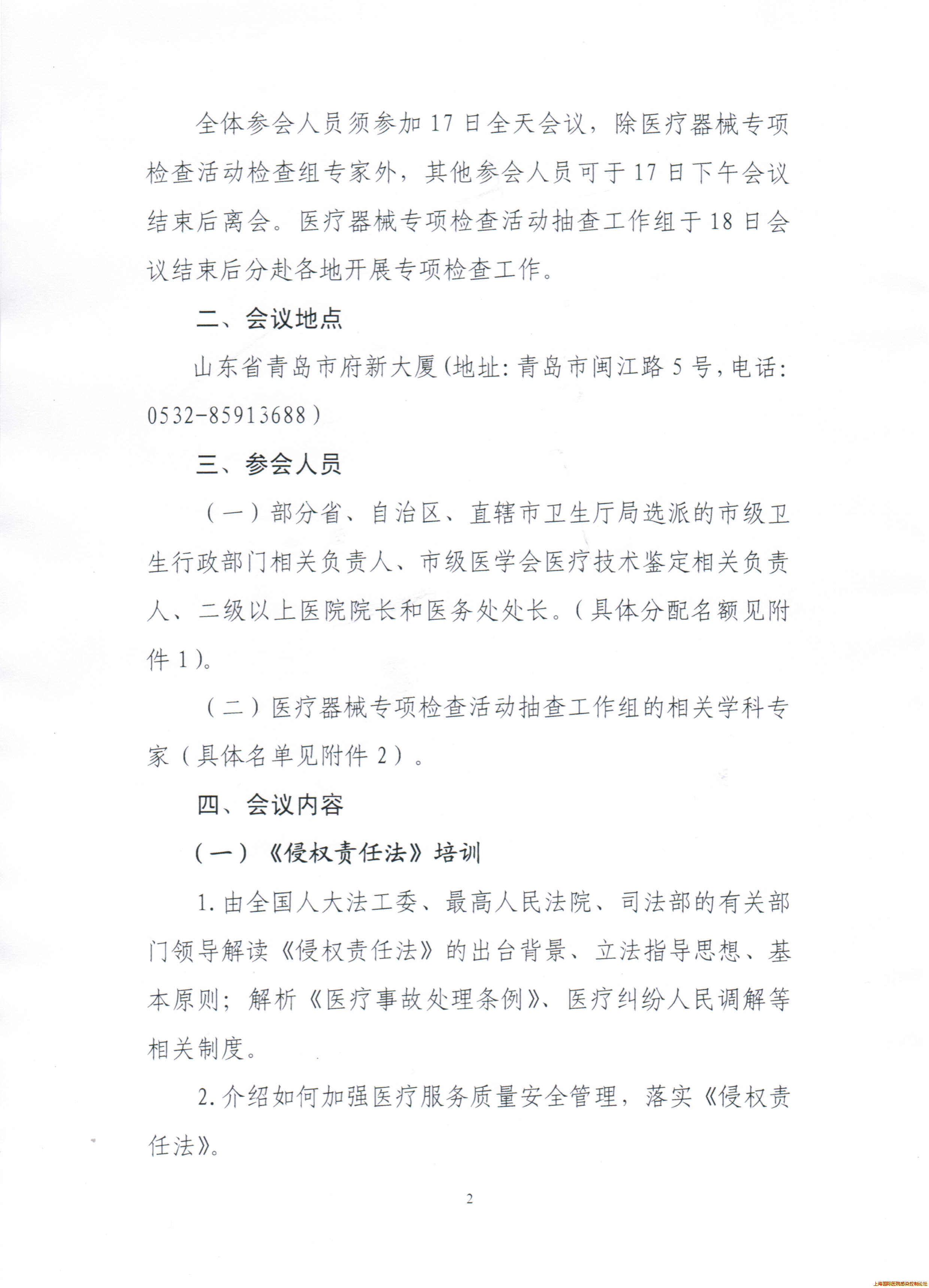 CCF20100920_00001.jpg
