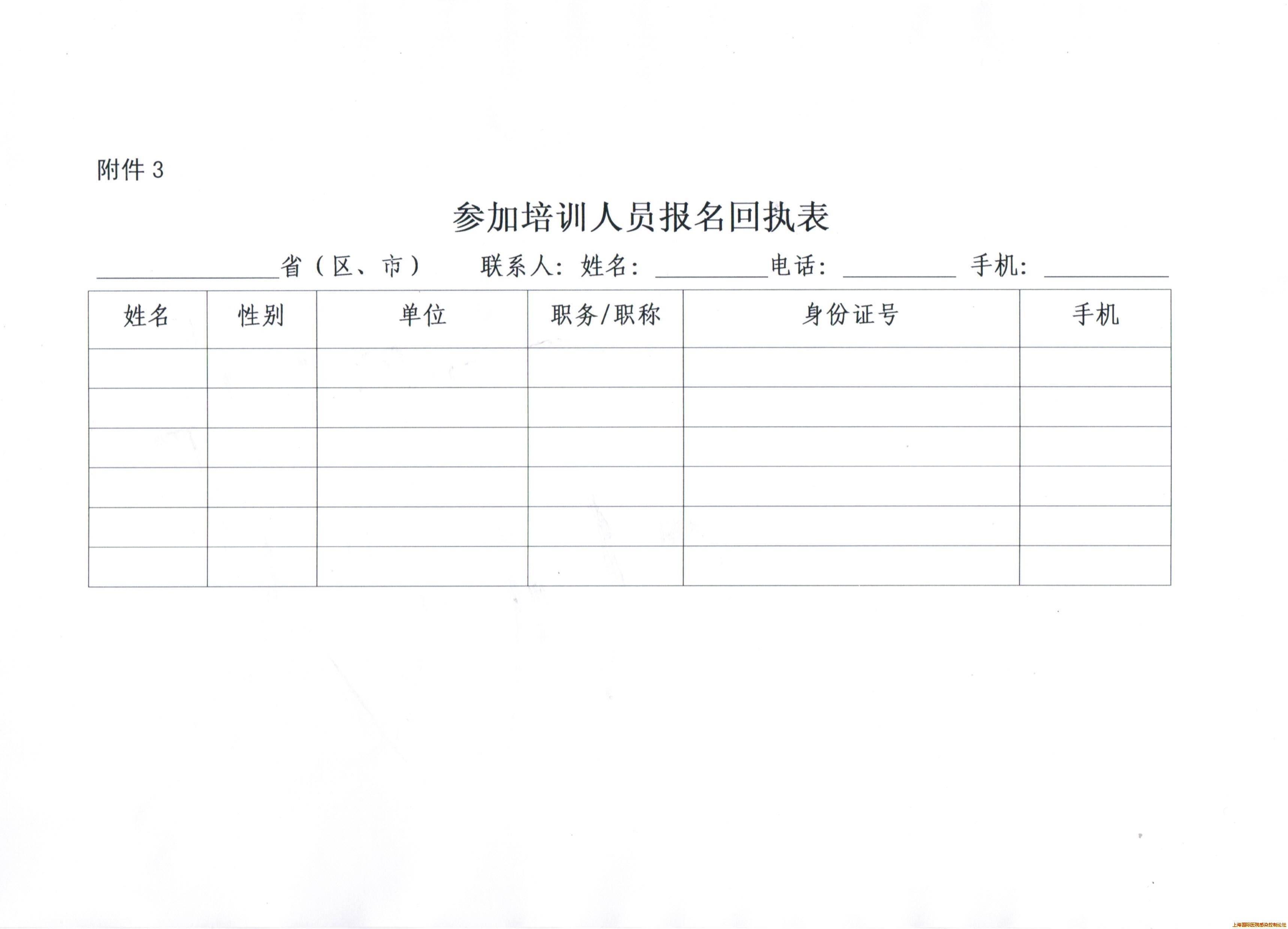 CCF20100920_00005.jpg