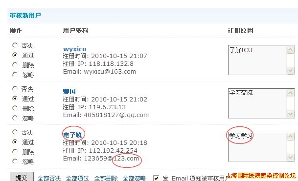 飞信截屏未命名2.jpg