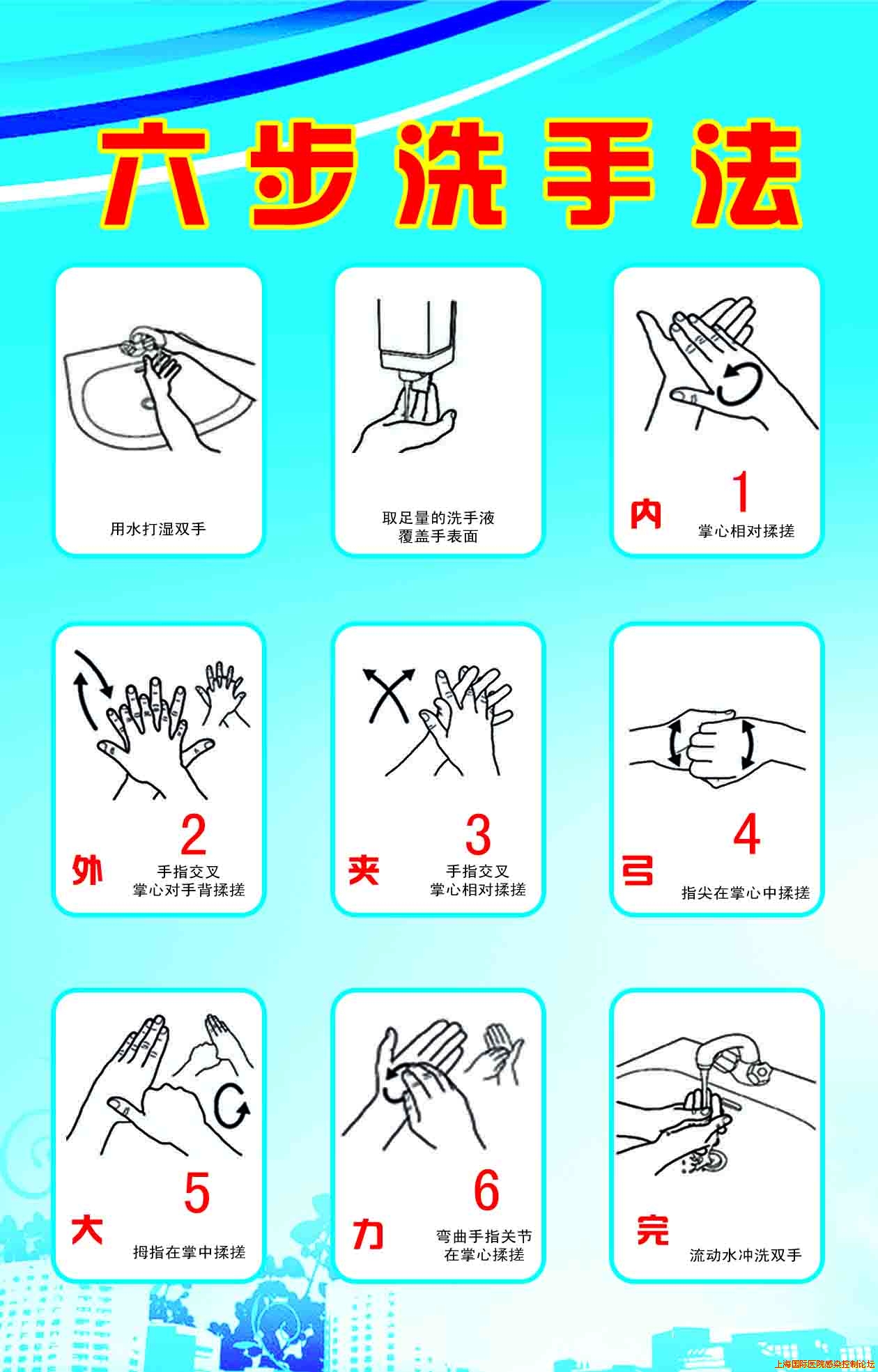 洗手歌修改.jpg