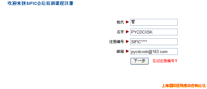 QQ截图未命名.png