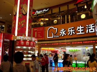二号线A2.JPG