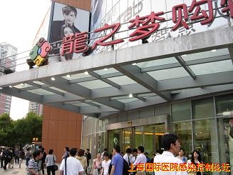 二号线B3.JPG