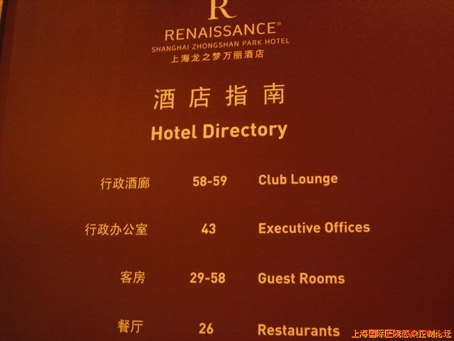 客房指南.JPG