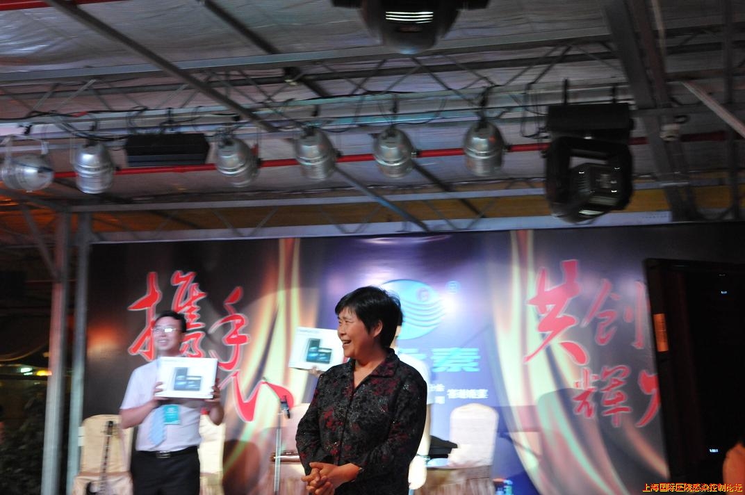 获大奖2.JPG