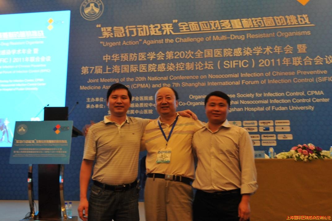 会议间隙4.JPG