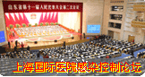会议.png
