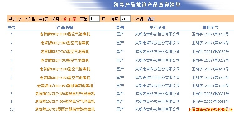 批件.jpg