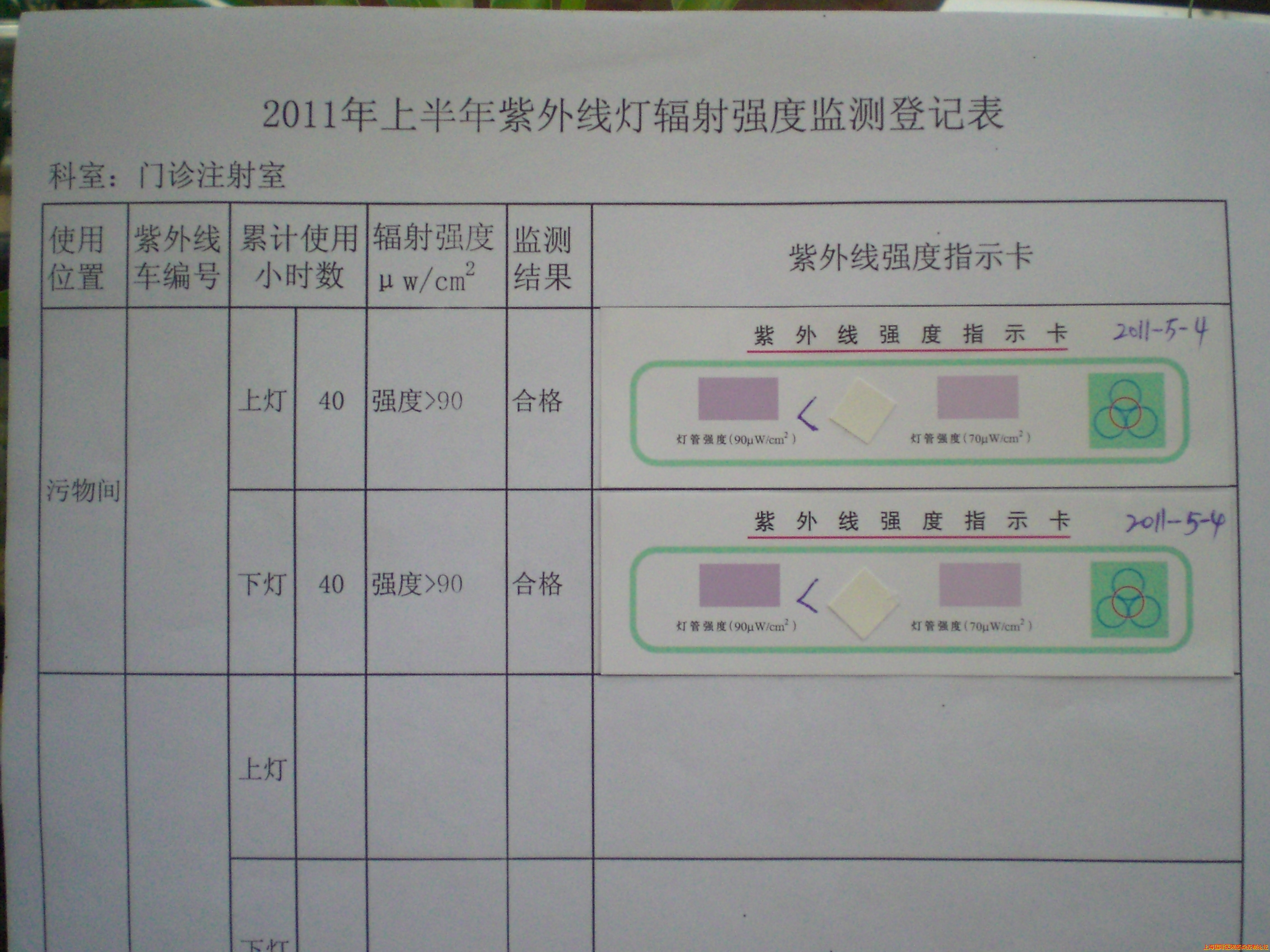 CIMG4944.JPG