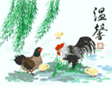 温馨的大家庭