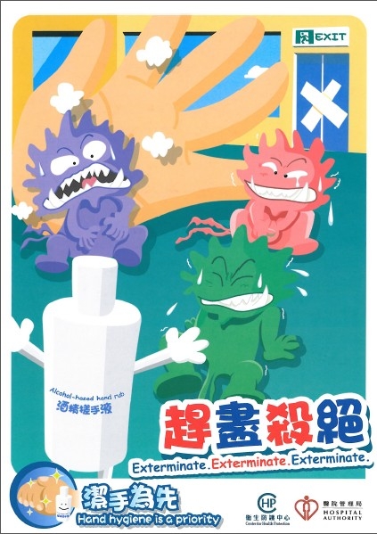 洗手图2.jpg