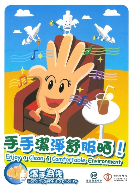 洗手图3.jpg
