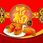 中秋月饼1.jpg