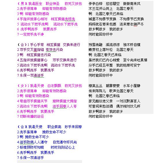 歌词.jpg