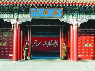 为人民服务.jpg
