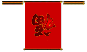 12012109250f36b96caf9dd298.gif