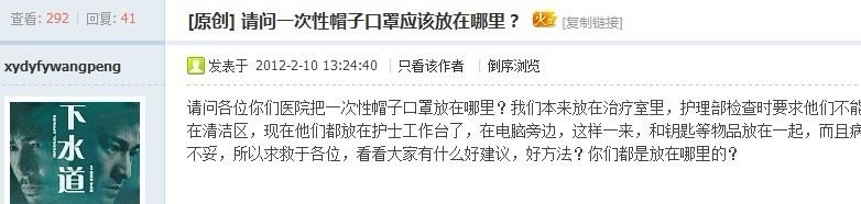 下水道主题.jpg