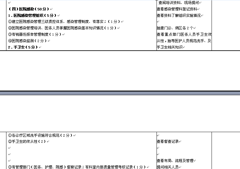 QQ截图20120306104251.png