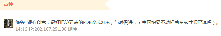 QQ截图20120510145025.png
