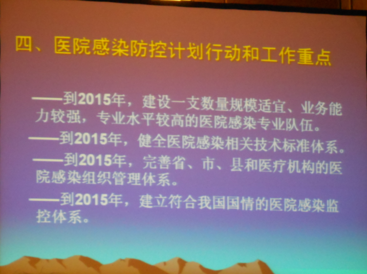 QQ截图20120529222506.png